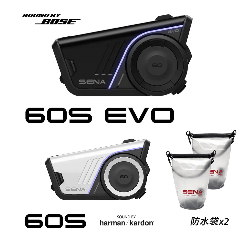 【預購】SENA 60S EVO + 60S 組合 送 5L 防水袋 2 pcs