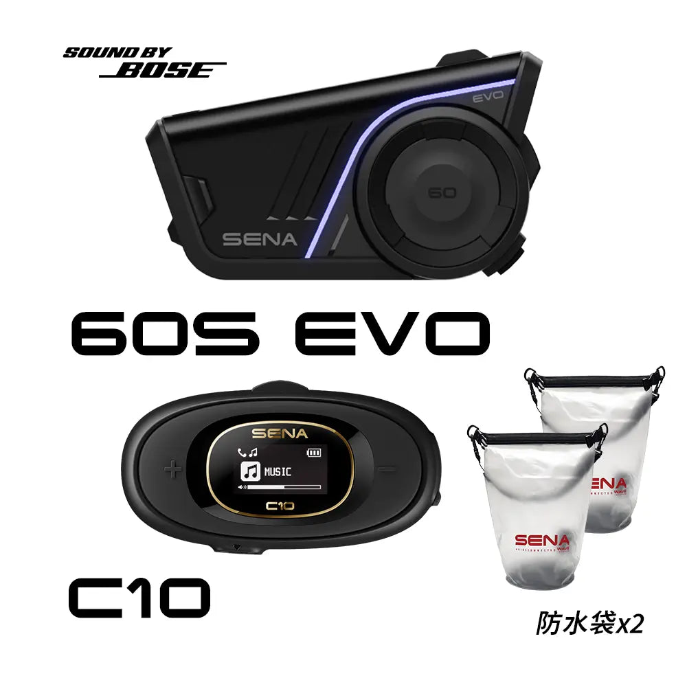 【預購】SENA 60S EVO + 超值入門 C10 組合 送 5L 防水袋 2 pcs