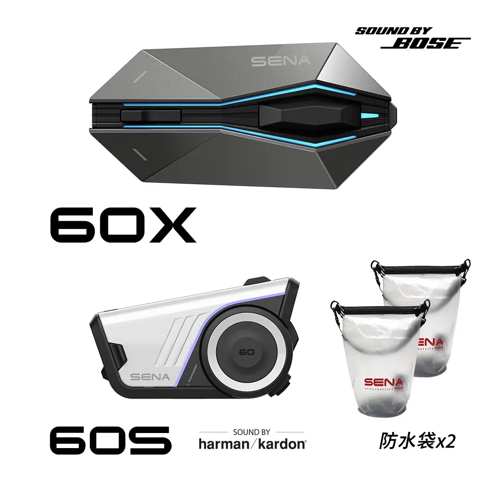 【預購】SENA 60X + 60S 組合 送 5L 防水袋 2 pcs