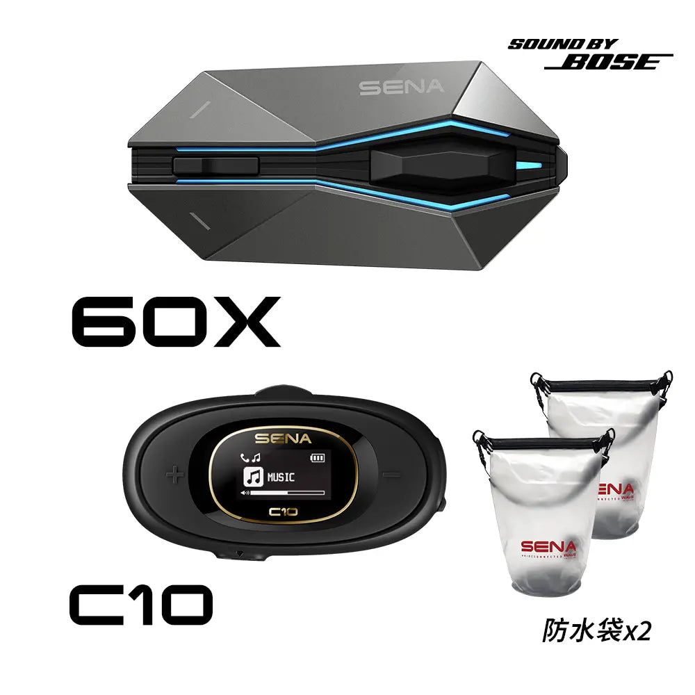 【預購】SENA 60X + 超值入門 C10 組合 送 5L 防水袋 2 pcs