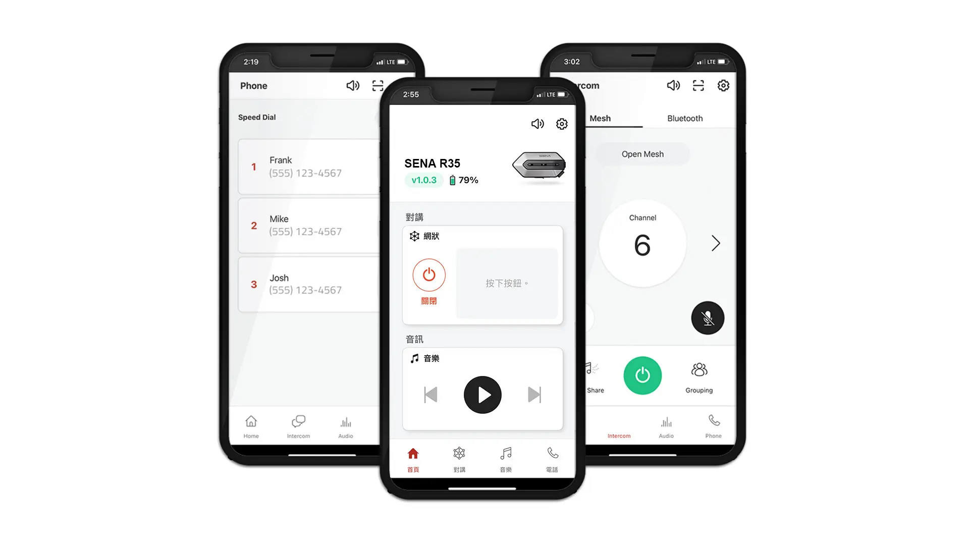 SENA Motorcycles App